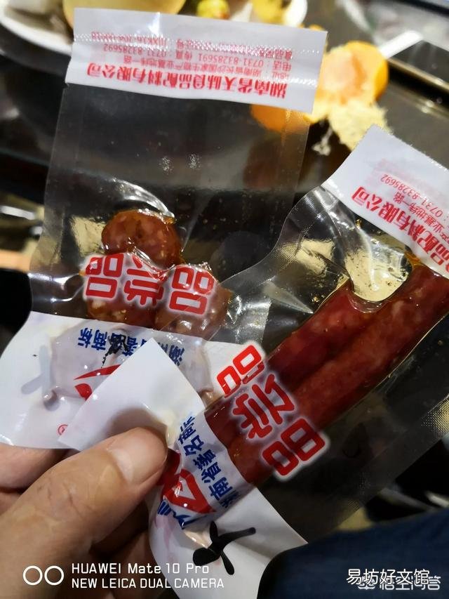 面对当前高风险和高收益,国内生猪企业是如何寻求平衡的?