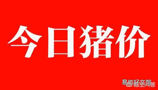 五月上半月猪价行情非常不好,你觉得下半月会出现逆转大涨吗?
