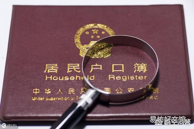 再过10年后,农村什么最贵?不是房子和车,你知道是啥吗?