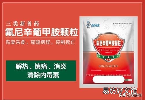 猪得了高热病打什么针好?