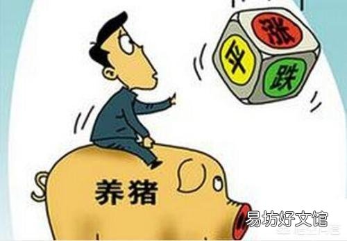 猪价偏弱调整态势,未来猪价短期猪价涨跌两难,后期如何演绎?