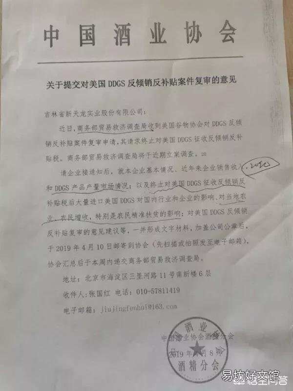 进入4月份以来,玉米价格出现了上涨的行情,四月份玉米价格能达到1元/斤吗?