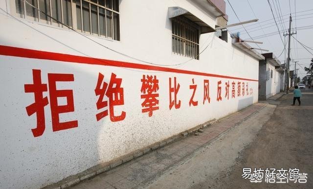 农村婚礼两大“陋习”,毁了太多的情侣和新人,你知道是哪两大陋习吗?