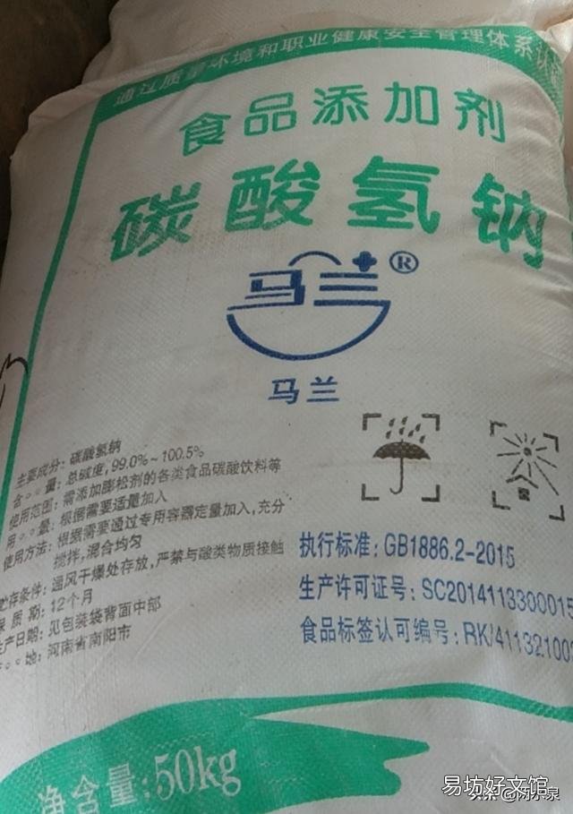 应该如何巧用小苏打解决养猪的问题？有哪些需要注意的问题？