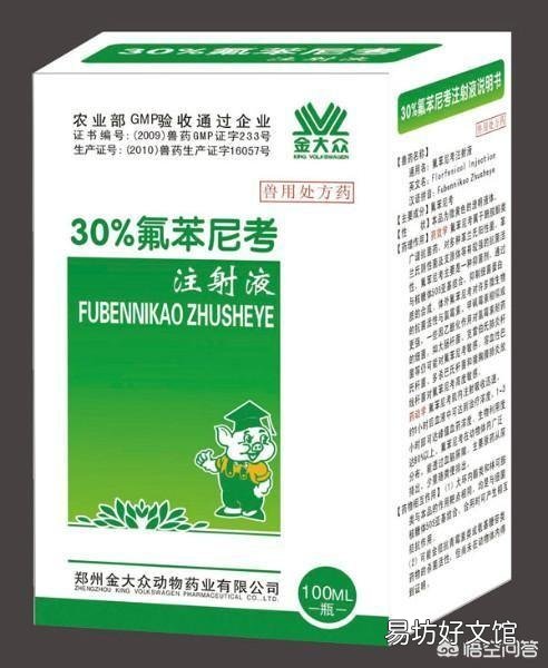哪些猪病的治疗首选氟苯尼考?如何高效使用?