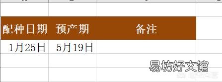 母猪到了分娩时间不下仔,该怎么办?