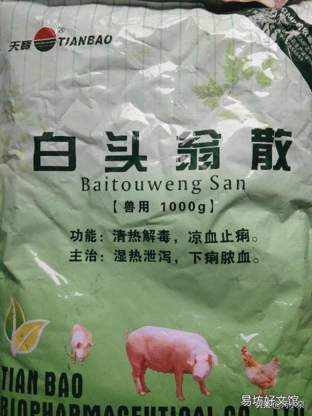 仔猪拉稀用什么药效果好？