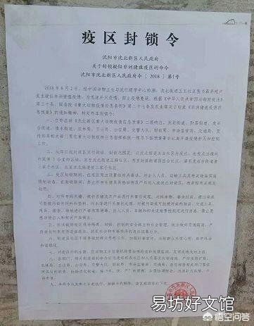 国内出现首例非洲猪瘟疫情,猪肉还可以继续吃吗?如何挑选安全的猪肉?