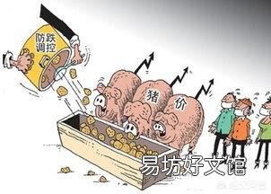 投资养猪场怎么样?