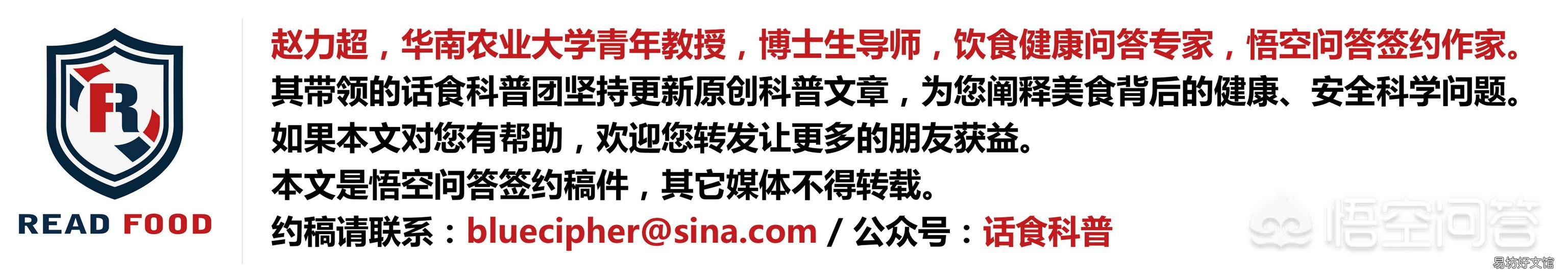 养殖户为什么要添加盐到猪饲料里？