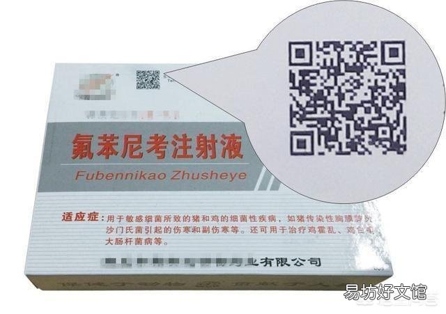 现在中国的畜牧兽药质量在地域上,是不是存在比较明显的好坏之分?