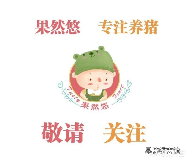 一百斤的猪突然死亡，腹胀！眼球都快爆出来，请问什么病？