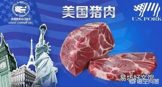 2018年进口猪肉的冲击性怎么样?