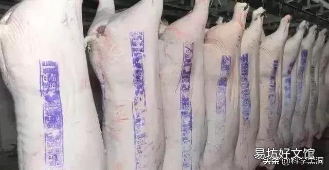 猪肉检疫章为什么洗不掉,吃了没事吗?