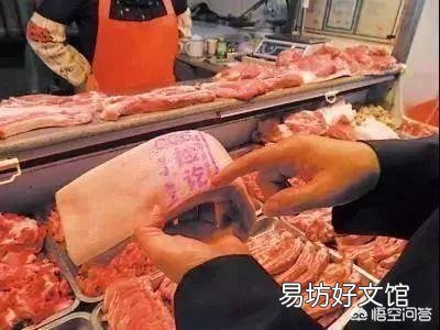 猪肉检疫章为什么洗不掉,吃了没事吗?