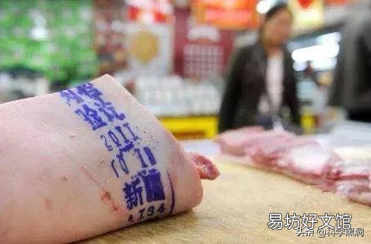 猪肉检疫章为什么洗不掉,吃了没事吗?