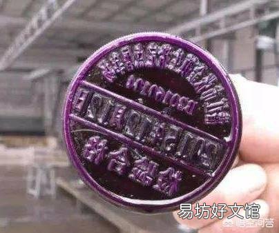 猪肉检疫章为什么洗不掉,吃了没事吗?