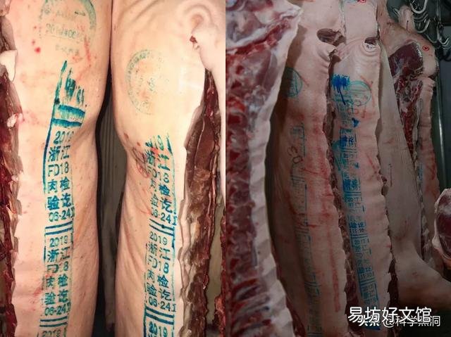猪肉检疫章为什么洗不掉,吃了没事吗?