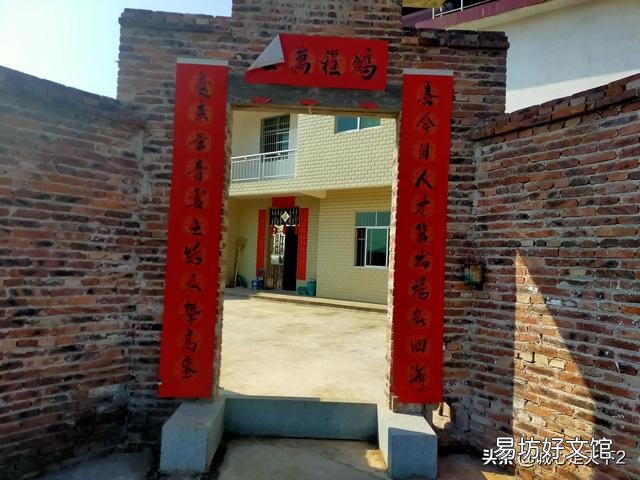 农村房子有没必要建围墙?优缺点是什么?