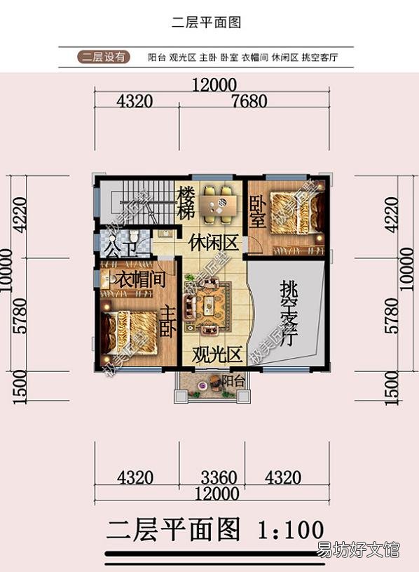 广东地区,宅基地面宽12米,进深10米如何设计最合理?