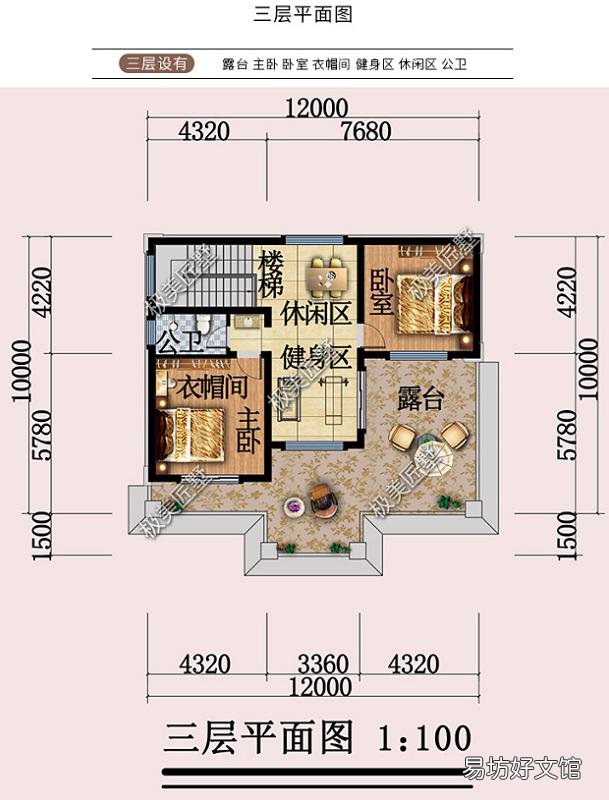 广东地区,宅基地面宽12米,进深10米如何设计最合理?