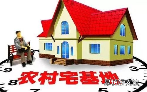 农民在农村有房子,又到城市买房了,这两套房能同时合法拥有产权吗?