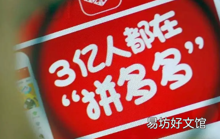 拼多多砸金蛋能成功吗 拼多多砸金蛋100元需要多少人