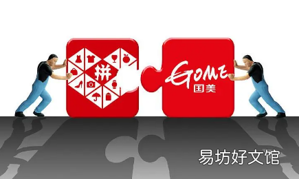 拼多多先用后付是什么 拼多多先用后付可以延迟多久付款