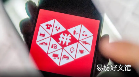 拼多多先用后付是什么 拼多多先用后付可以延迟多久付款