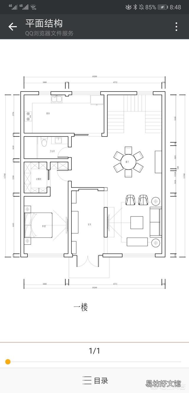 宽10米,深11米带地下室的农村自建房应该怎么设计?