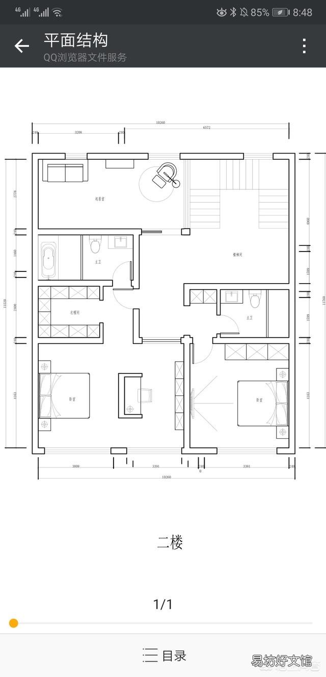 宽10米,深11米带地下室的农村自建房应该怎么设计?