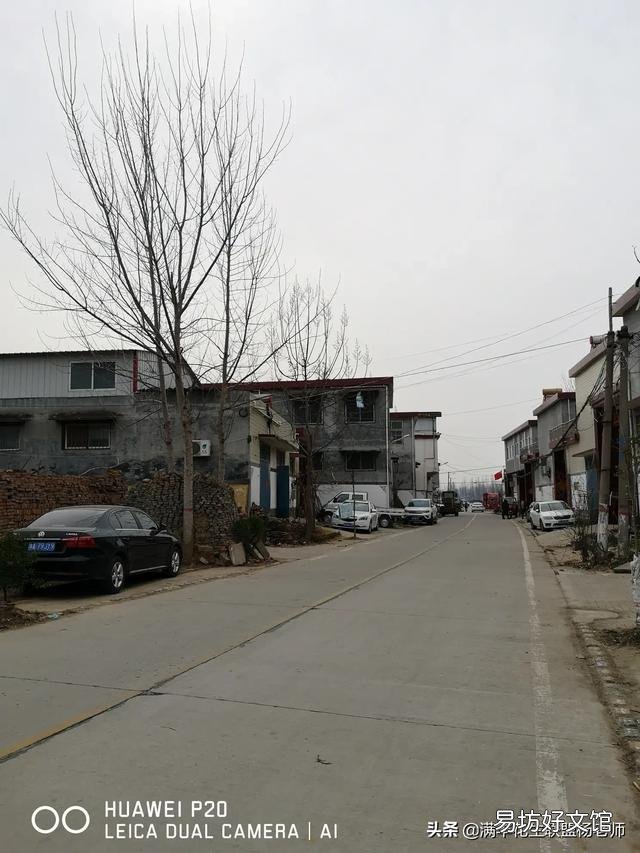 为什么感觉北方的农村大多都是平房?