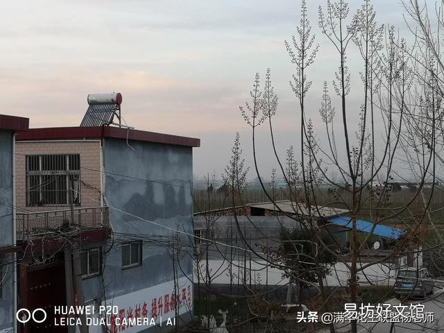 为什么感觉北方的农村大多都是平房?