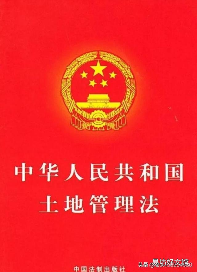 农村的土地是谁的?