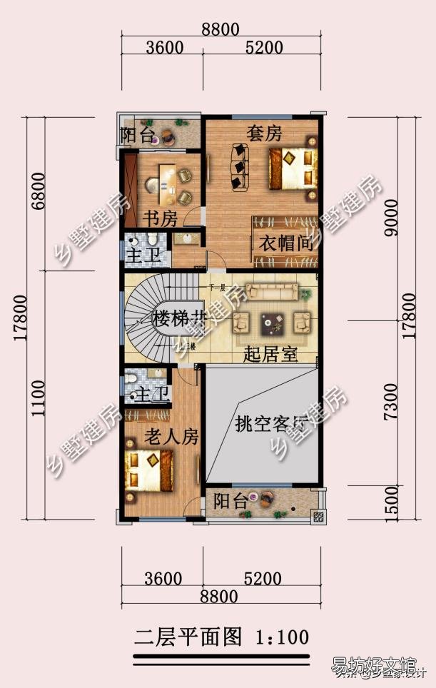 8米宽20米长的地能建怎样的户型房?