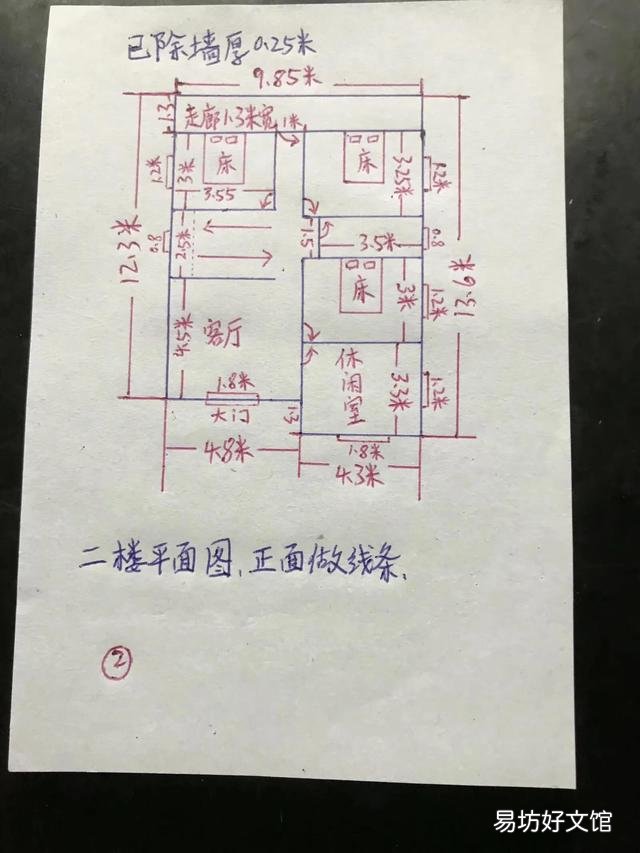 宽9米深10米怎么盖房?一楼2房一厅一卫怎么设计?