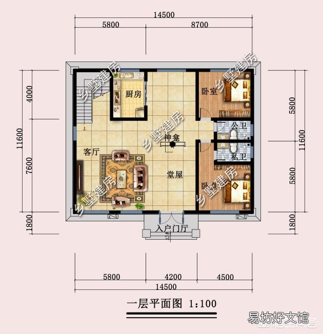 宽14米，深10米的房子怎么设计比较好？