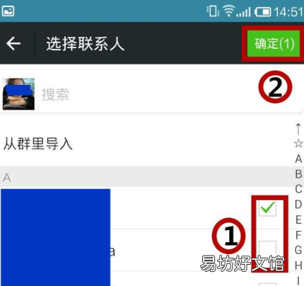 微信怎么删除标签