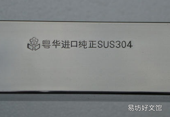sus304什么意思