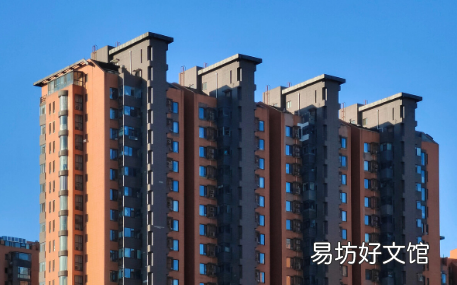 2022买二手房好还是新房好 2022年房价会暴跌吗最新消息