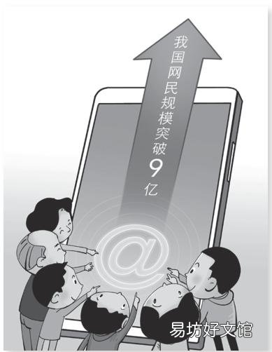什么是网络安全