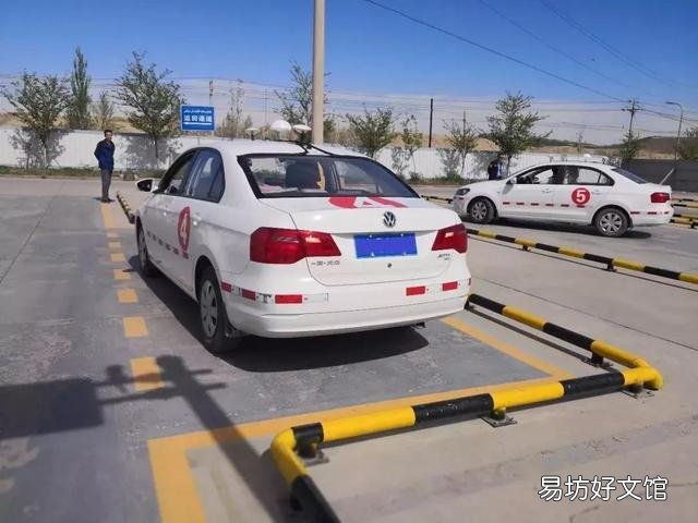 侧方位如何停车
