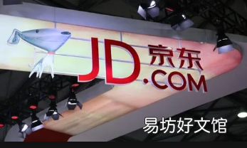 京东618免息券怎么抢 京东618手机有没有24期免息