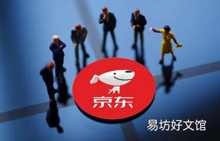 京东618免息券怎么抢 京东618手机有没有24期免息