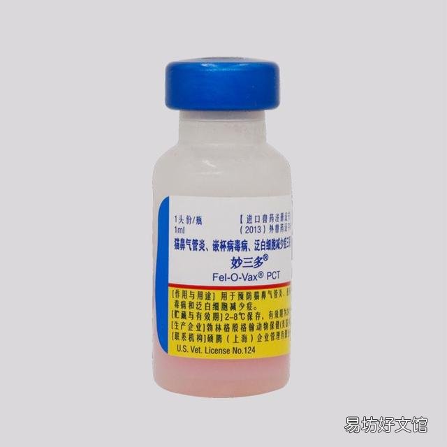 英特威猫三联(英特威猫三联和妙三多哪个好)