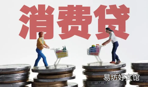 房贷还清后个人征信还会体现有贷款吗 贷款账户取消了为啥征信还可以看见
