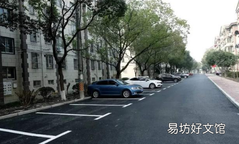 小区车位是不是归业主所有 小区车位是免费的吗