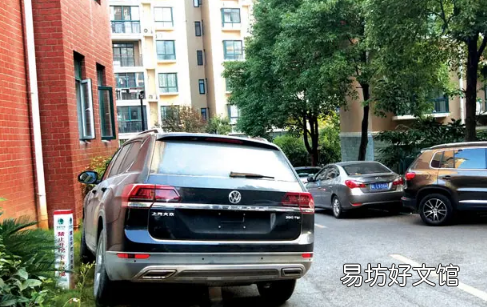 小区车位是不是归业主所有 小区车位是免费的吗