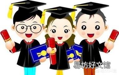 既然博士和硕士待遇差不多,那么为什么还有很多人要读博士呢?