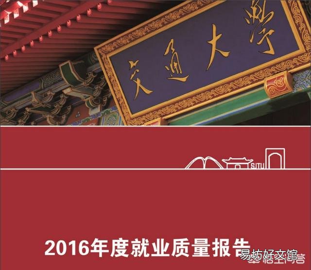 既然博士和硕士待遇差不多,那么为什么还有很多人要读博士呢?
